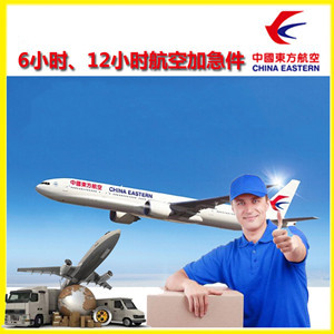 运城航空邮寄公司谈空运的四大作用是什么